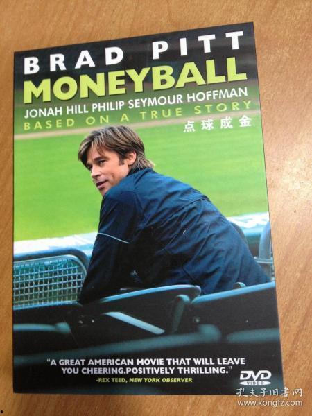 点球成金在线观看,揭秘足球传奇背后的商业智慧 第1张 点球成金在线观看,揭秘足球传奇背后的商业智慧 第1张