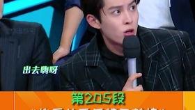 贾玲的哥哥爆料了吗视频,贾玲背后鲜为人知的家庭故事  第3张