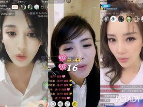 色嘟嘟在线观看,一场视觉盛宴的在线观看之旅  第2张