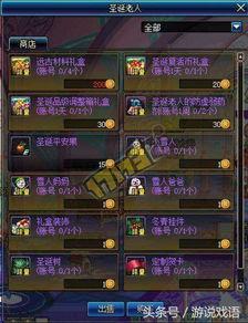 dnf最新爆料网站官网,官网揭秘新版本内容与前瞻  第2张