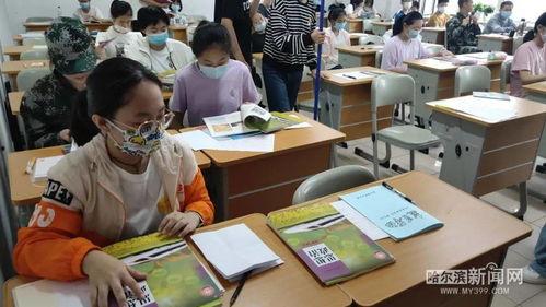 哈尔滨入学最新爆料,揭秘2024年入学政策与热门学校动态 第2张 哈尔滨入学最新爆料,揭秘2024年入学政策与热门学校动态 第2张