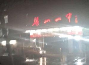 济宁梁山爆料事件视频,视频揭露惊人真相