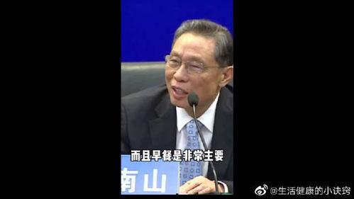 钟南山最新爆料新闻事件,揭秘新冠病毒变异与防控策略新动向 第2张 钟南山最新爆料新闻事件,揭秘新冠病毒变异与防控策略新动向 第2张