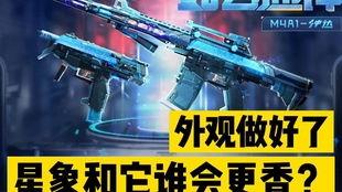 m4星象最新爆料,神秘爆料揭示宇宙星象新动向 第3张 m4星象最新爆料,神秘爆料揭示宇宙星象新动向 第3张